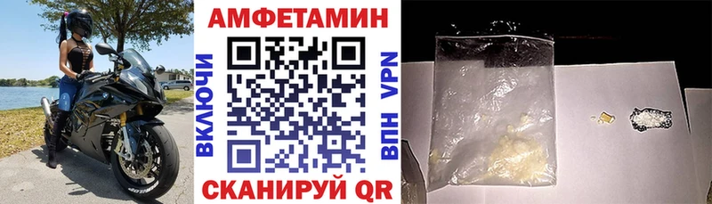 дарнет шоп  Зея  АМФ Розовый 