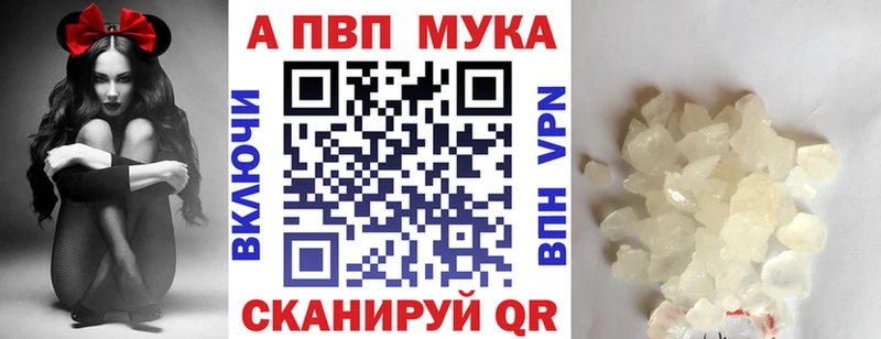 A-PVP СК  магазин продажи   Зея 