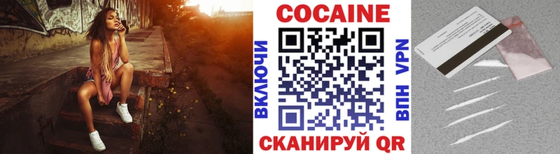 Cocaine Columbia Зея