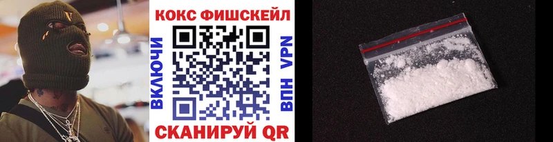 КОКАИН Колумбийский Зея