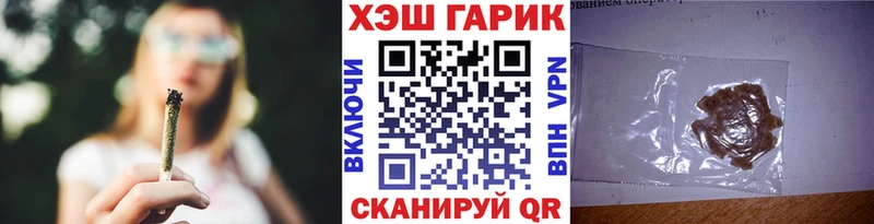 продажа наркотиков  Зея  нарко площадка телеграм  ГАШИШ 40% ТГК 