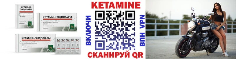 Кетамин VHQ  дарнет шоп  Зея 