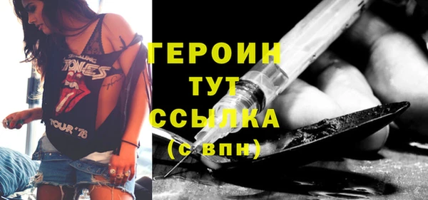 кокаин колумбия Балабаново