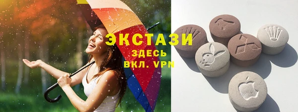 трава Сафоново