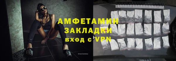бошки Балахна