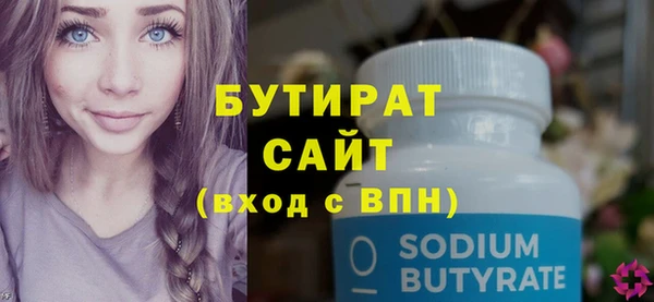 бошки Балахна