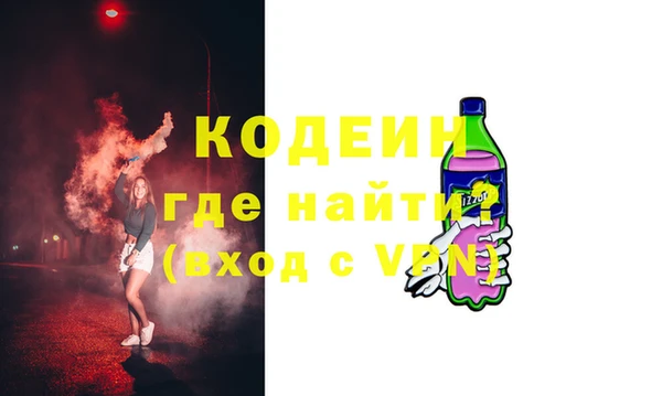 кокаин колумбия Балабаново
