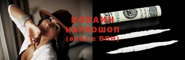 бошки Балахна