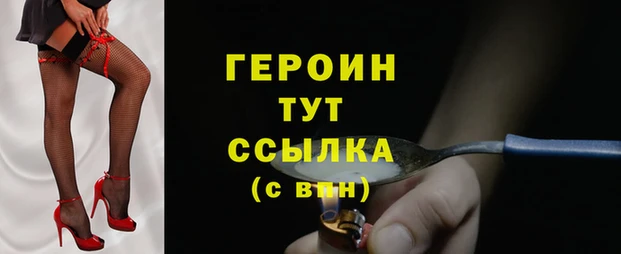 бошки Балахна