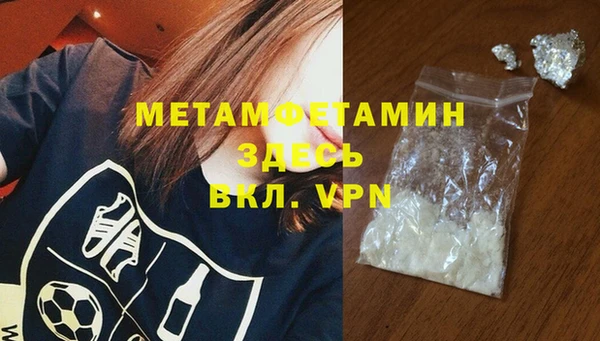 скорость Армянск