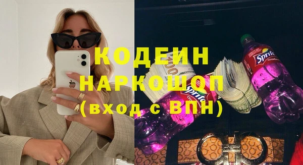 кокаин колумбия Балабаново