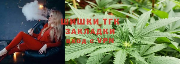 бошки Балахна