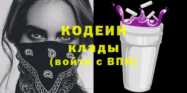 кокаин колумбия Балабаново