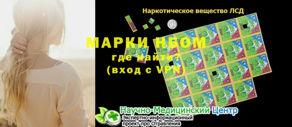 экстази Арсеньев