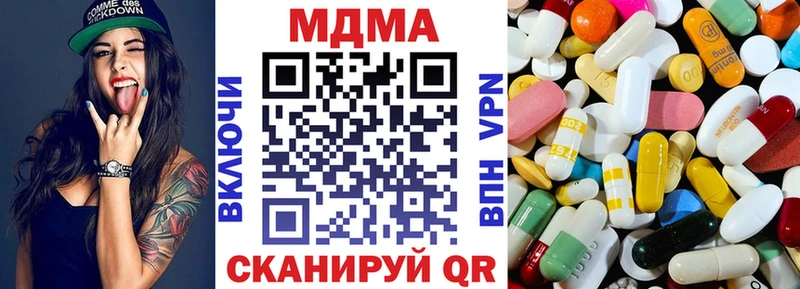 МДМА молли  Зея 