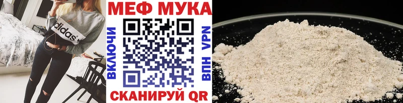 Мефедрон мяу мяу  OMG онион  Зея  купить  