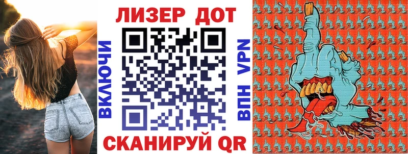 omg вход  Зея  Наркотические марки 1500мкг 