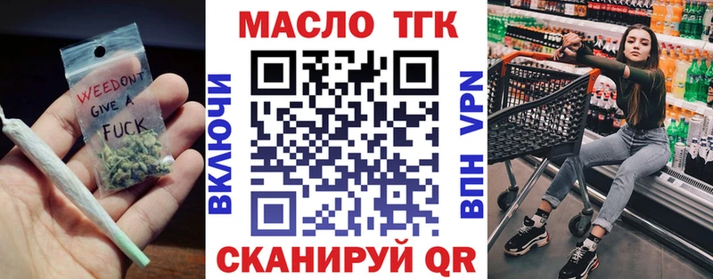 как найти закладки  Зея  ТГК Wax 